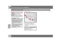 Страница 131