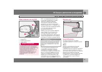 Страница 132