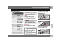 Страница 134