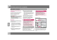 Страница 135