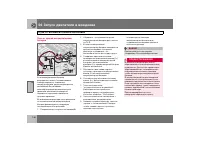 Страница 137