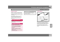 Страница 140