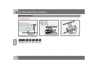 Страница 141