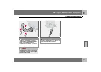 Страница 144