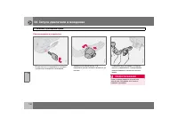 Страница 145