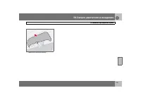 Страница 146