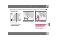 Страница 148