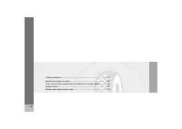 Страница 149