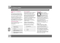 Страница 151