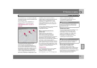 Страница 152