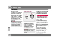 Страница 153