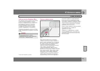 Страница 154