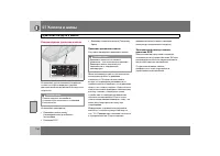 Страница 155