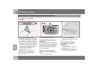 Страница 157