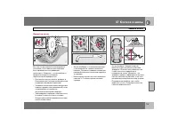 Страница 158