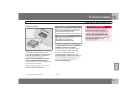 Страница 160