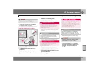 Страница 162