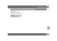 Страница 164