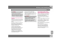 Страница 168