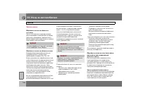 Страница 169