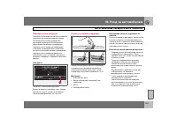 Страница 170