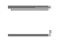 Страница 172