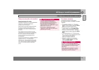 Страница 176