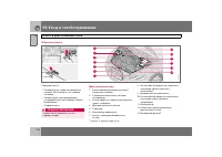 Страница 177