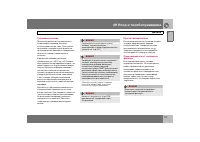 Страница 178