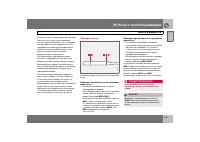 Страница 180