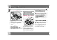 Страница 181