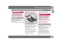 Страница 182