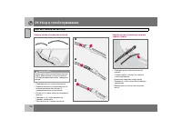 Страница 183