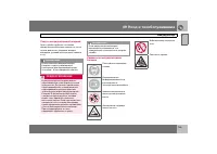 Страница 184