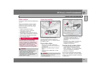 Страница 186