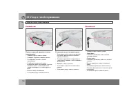 Страница 187