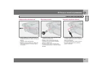 Страница 188