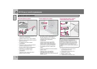 Страница 189