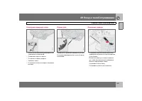 Страница 190