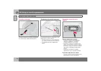 Страница 191