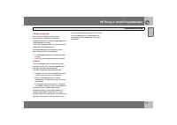 Страница 192