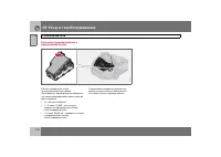 Страница 193