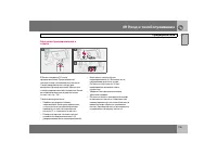 Страница 196