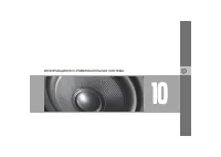 Страница 200