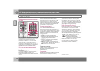 Страница 201