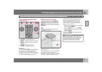 Страница 202