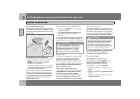 Страница 203