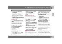 Страница 204