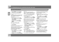 Страница 207