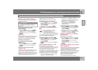 Страница 208